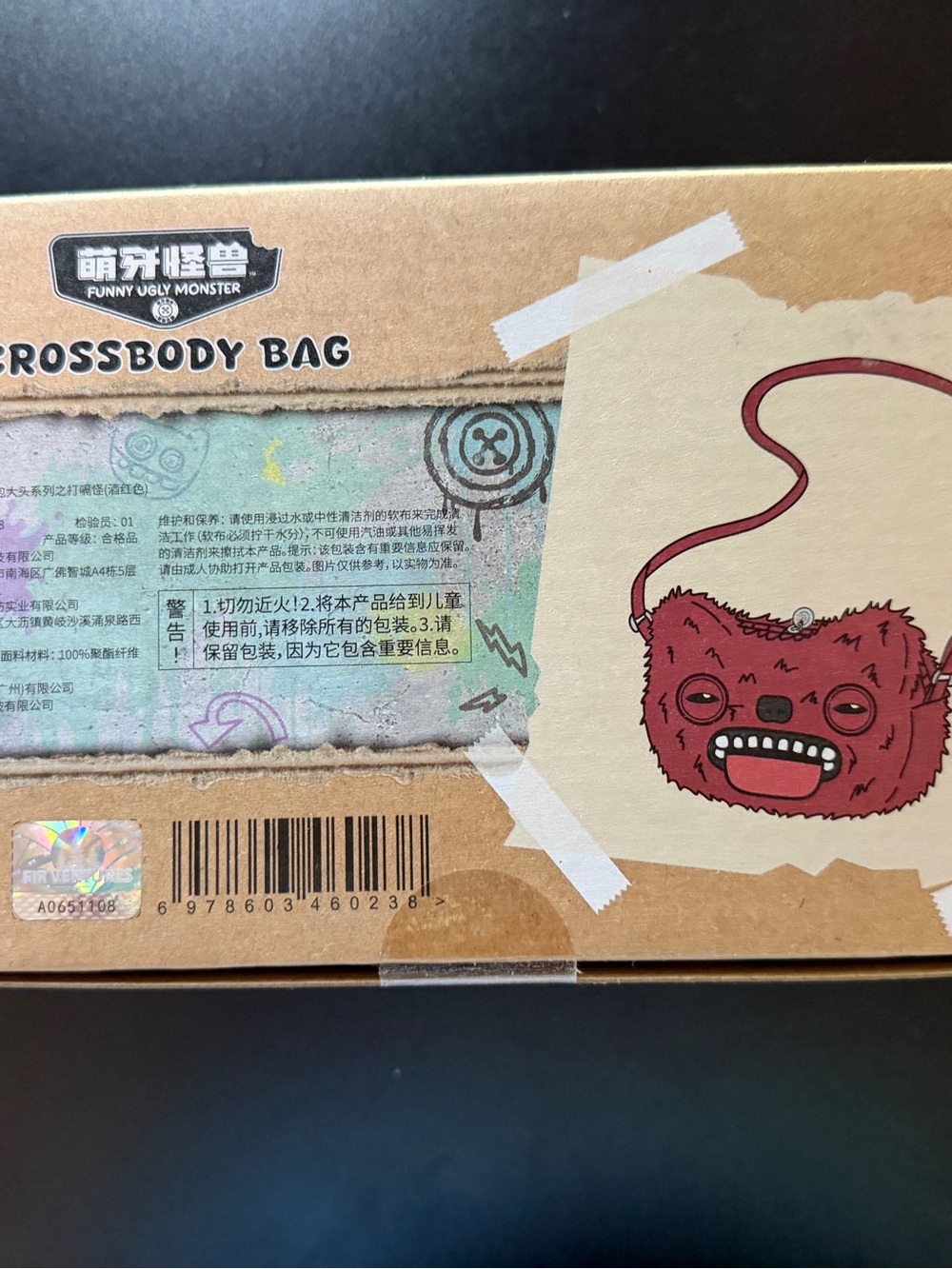 New Fuggler Zuru Series 2 Crossbody Bag Purse Plush Sir Belch Wine Burgundy - Picture 3 of 3